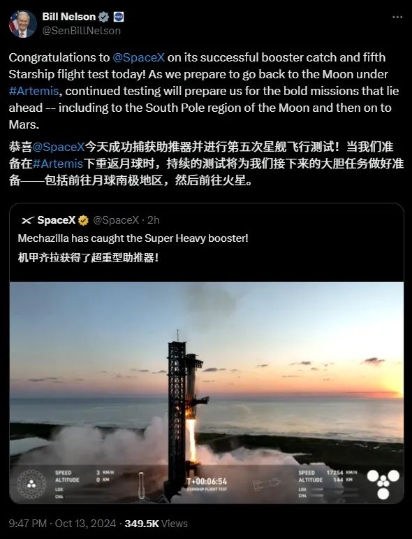 筷子“夾”火箭！馬斯克真的牛X了：能去火星了嗎