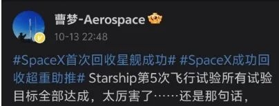 筷子“夾”火箭！馬斯克真的牛X了：能去火星了嗎