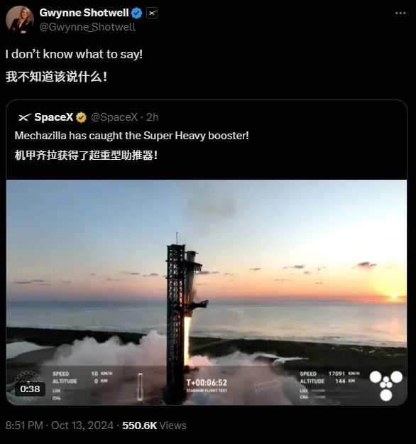 筷子“夾”火箭！馬斯克真的牛X了：能去火星了嗎