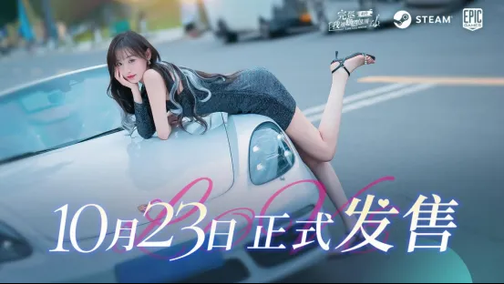 花39.6元和六位美女談戀愛！《完蛋！我被美女包圍了！前傳》試玩上線