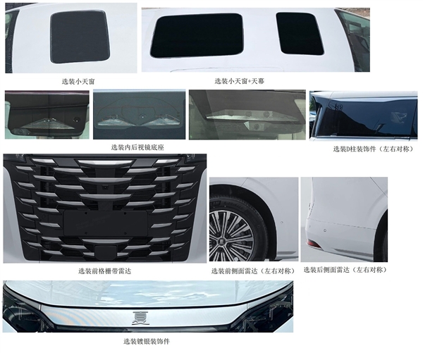比騰勢D9更便宜！比亞迪夏MPV實車亮相：夏字Logo上車