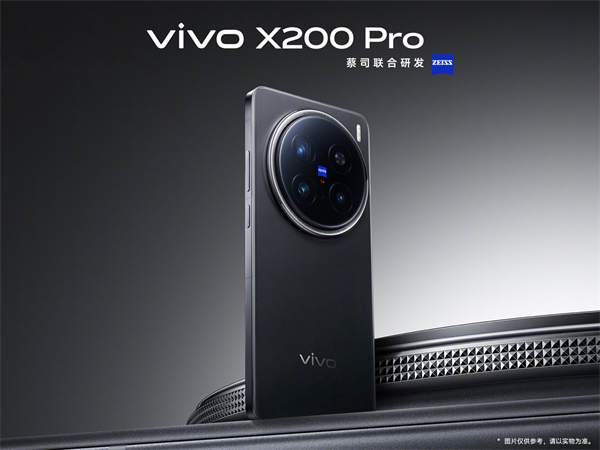 vivo X200 Pro 宣布采用 X100 Ultra 同款蔡司 2 億像素 APO 長焦鏡頭