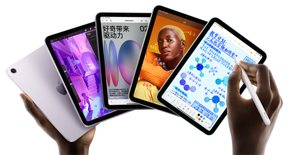 蘋果 iPad mini 7 發(fā)布，支持 esim 通信，千兆 LTE 頻段略減
