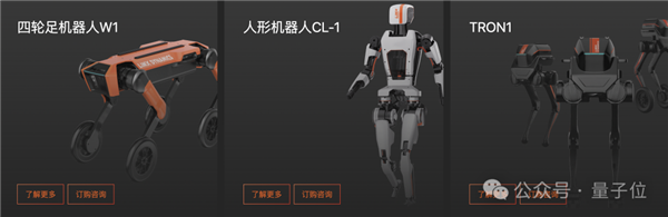 6.98萬！爆火的國產人形雙足機器人今起開賣