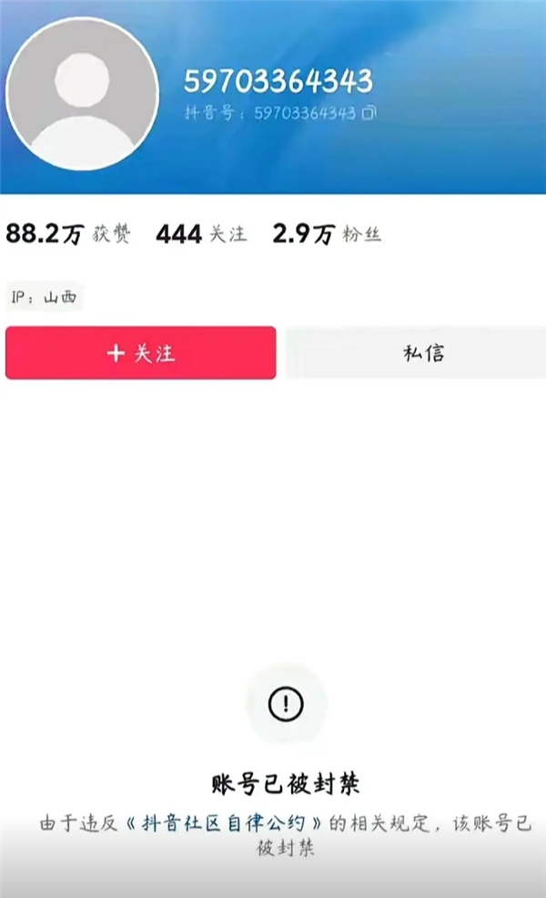 比亞迪正式起訴自媒體“987瘋狂奶爸”：損害品牌聲譽、侮辱女性車主