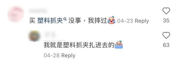 女生頭骨骨折進ICU 這種“奪命網紅飾品”真的別再用了！