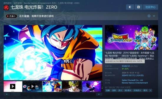 系列游戲新巔峰！《七龍珠》新作大受玩家歡迎