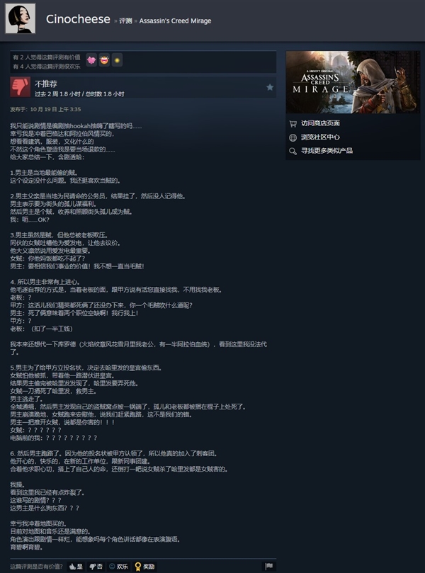 動(dòng)視反作弊出包 誤傷無辜玩家