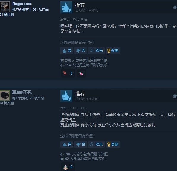 動(dòng)視反作弊出包 誤傷無辜玩家