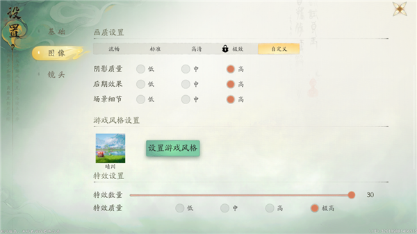 算我求求你 還是讓仙劍IP死了吧！
