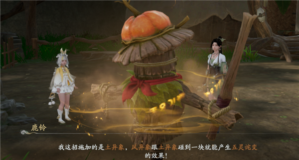 算我求求你 還是讓仙劍IP死了吧！