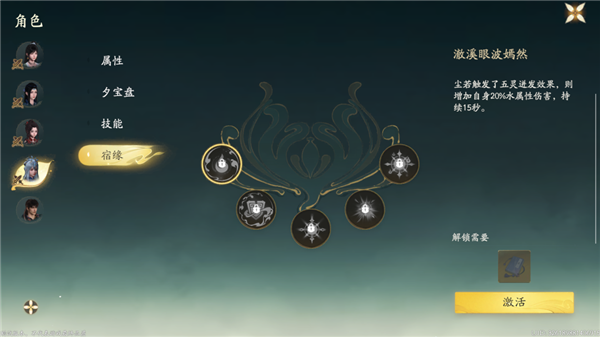 算我求求你 還是讓仙劍IP死了吧！