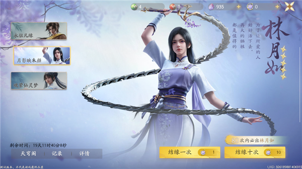 算我求求你 還是讓仙劍IP死了吧！