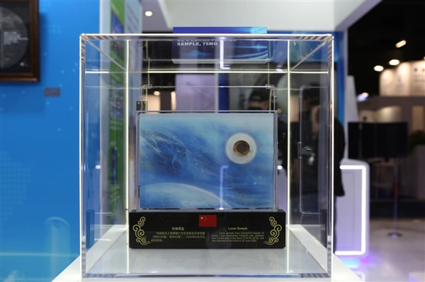 嫦娥六號(hào)月背樣品首次全球公開展出！看老外羨慕的眼神