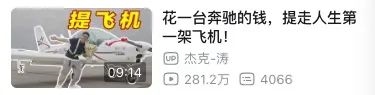 72天設(shè)計！神話一樣的的中國初教6飛機(jī)：62年零事故