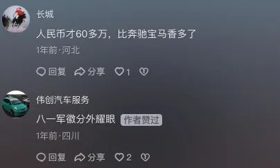 72天設(shè)計！神話一樣的的中國初教6飛機(jī)：62年零事故