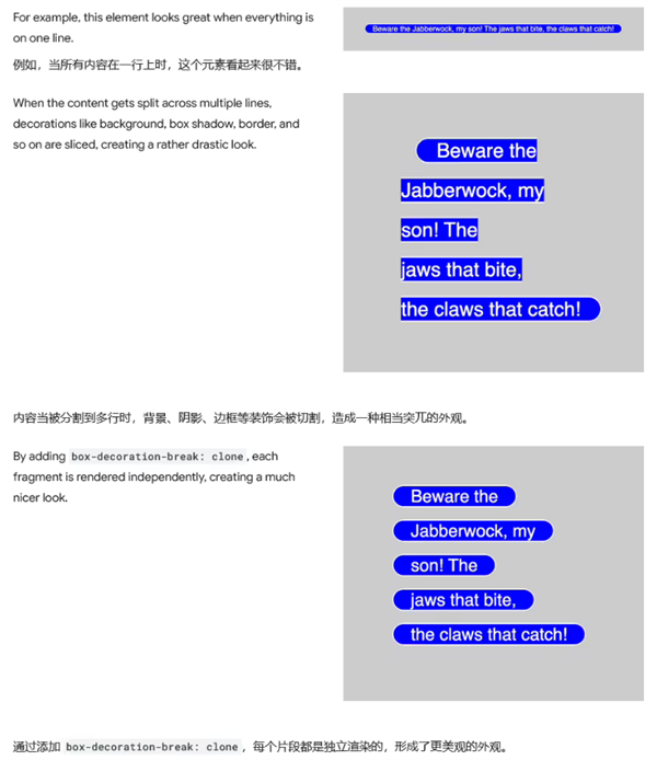 谷歌Chrome 130 穩(wěn)定版發(fā)布：優(yōu)化畫中畫、CSS 聲明與 Web API