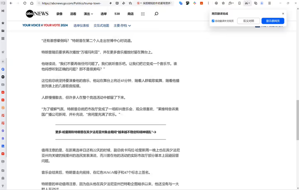 QQ 瀏覽器 PC 版攜手騰訊文檔升級 Office 文檔查看功能