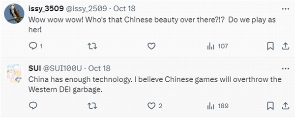 《明末》性感狐貍精Boss引熱議：中國(guó)游戲會(huì)推翻西方DEI