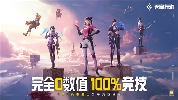 2024年網易短命的手游 只活了45天