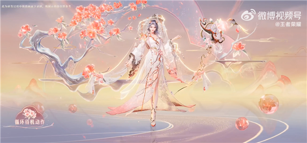 《王者榮耀》王昭君映山客亮相：一個皮膚就要108元