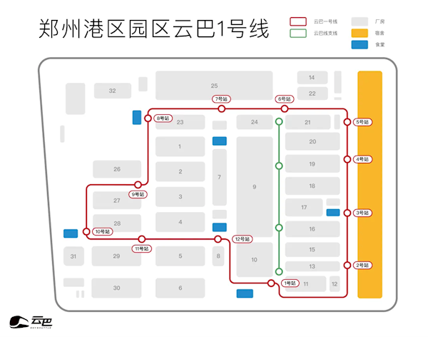 比亞迪鄭州云巴來了：16個(gè)站點(diǎn) 員工出宿舍門就能上車