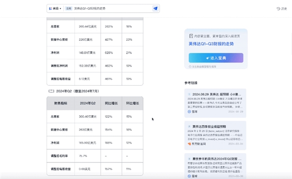 ChatGPT搜索搞不定勾股定理新證明 但國(guó)產(chǎn)AI可以！