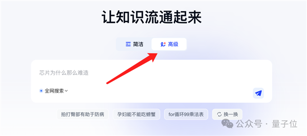 ChatGPT搜索搞不定勾股定理新證明 但國(guó)產(chǎn)AI可以！