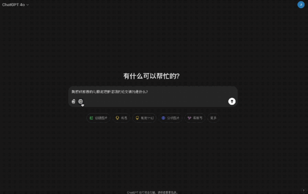 ChatGPT搜索搞不定勾股定理新證明 但國(guó)產(chǎn)AI可以！