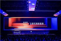 百度全新智能體自由畫布正式發(fā)布！漫畫秒變動(dòng)畫、還能寫研報(bào)