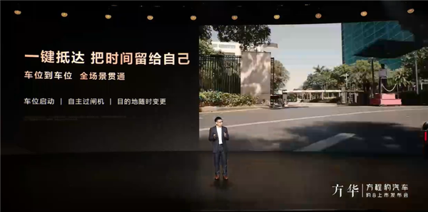 比亞迪首款華為智駕車！方程豹汽車豹8上市：37.98萬起