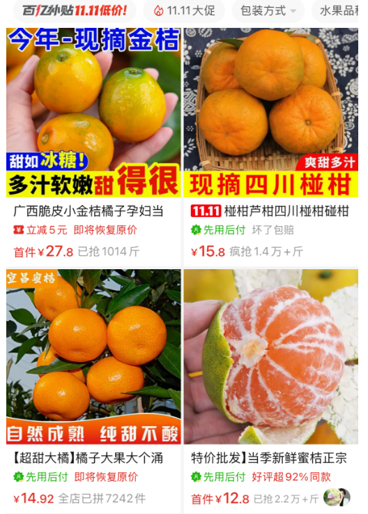 新疆的海鮮、甘肅的蝦 農(nóng)業(yè)大摸底太精彩了