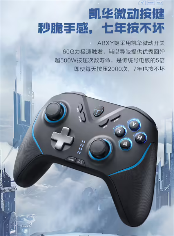 雷神G50 Ultra手柄預售：TMR搖桿+扳機震動，179元起