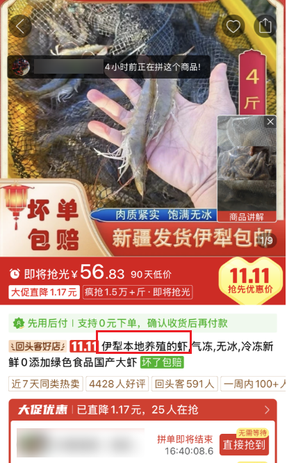 新疆的海鮮、甘肅的蝦 農(nóng)業(yè)大摸底太精彩了