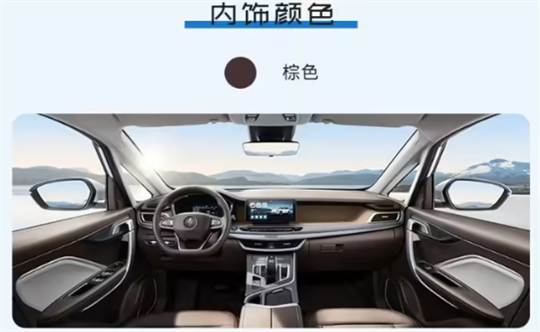 睿藍8七座純電MPV上市，起售價13.78萬元
