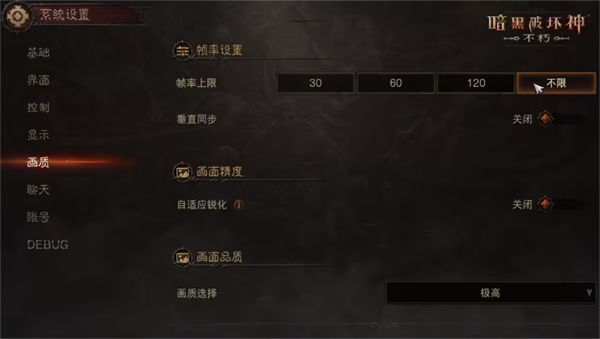 《暗黑破壞神：不朽》PC旗艦版公測，聯(lián)動《魔獸世界》內(nèi)容上線