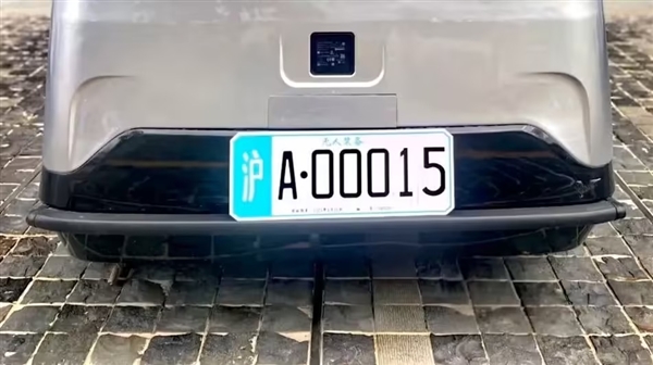 上海：頒發(fā)首批無人駕駛車牌系誤讀！識別標牌并非車牌