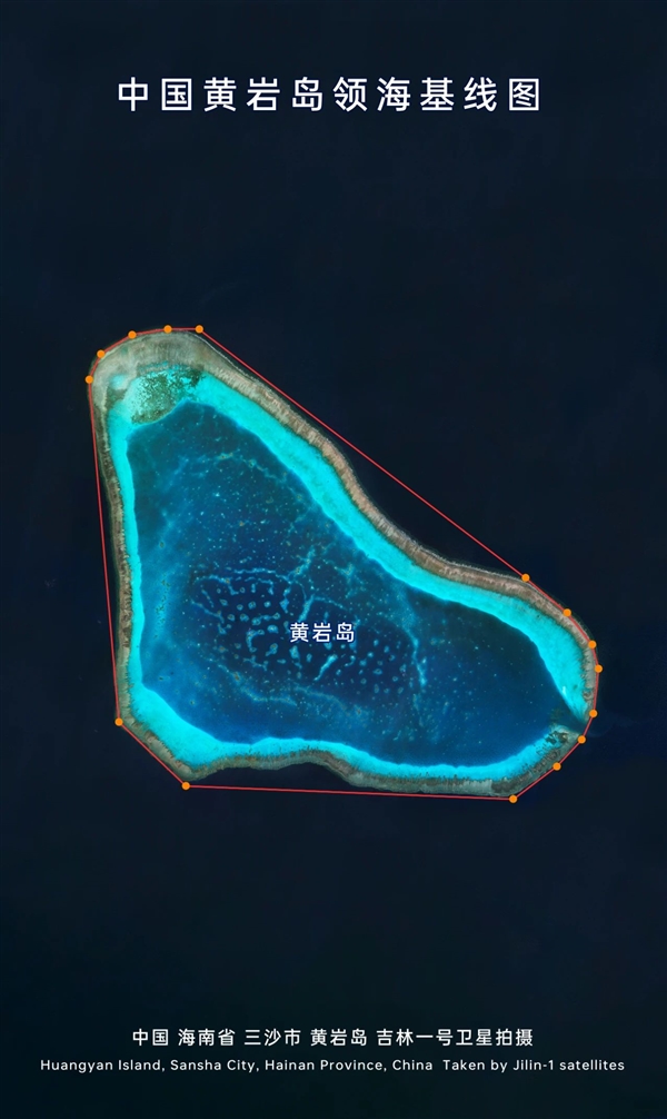 吉林一號衛(wèi)星直擊中國黃巖島：壯麗山河 寸土不讓！