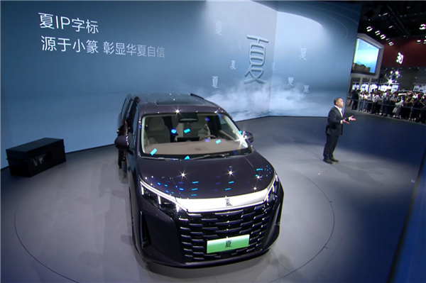 2024廣州國(guó)際車(chē)展比亞迪夏首發(fā)：把MPV油耗打下來(lái)