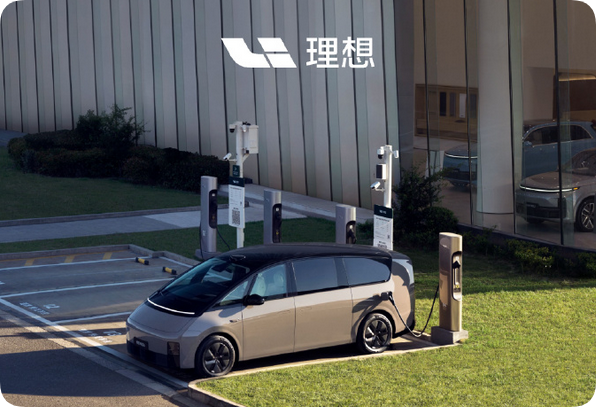 理想汽車(chē)新一周新增9站68樁：部分充電站服務(wù)費(fèi)限時(shí)5折
