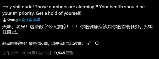 沙特肝帝被封號(hào)炮轟索尼：身心受重大傷害 要靠藥物維持一生