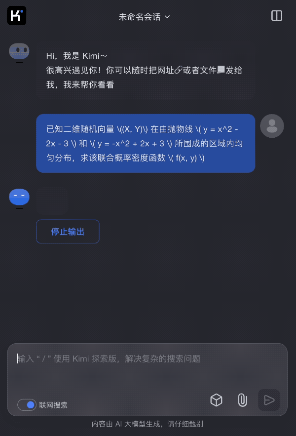 對標(biāo)OpenAI o1！Kimi發(fā)布新一代推理模型：中考高考考研全第一