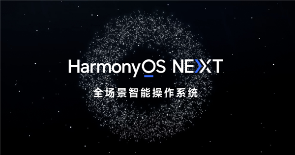 華為發(fā)布鴻蒙OS NEXT 5.0.0.107大版本更新：新增相機(jī)連拍、通話降噪