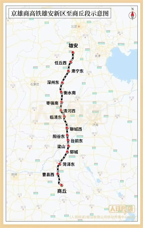 時速350公里的京雄商高鐵新進展：聊城跨鐵路特大橋搞定