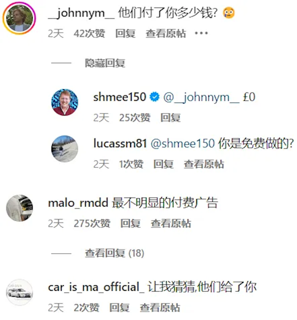 全球知名汽車博主shmee買比亞迪被噴是廣告 本人回應(yīng)：沒(méi)有收錢
