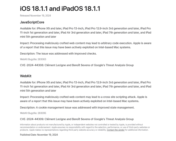 重要安全修復(fù)！蘋果發(fā)布iOS 18.1.1正式版：建議所有iPhone升級(jí)