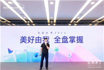 告別存儲(chǔ)工具 百度網(wǎng)盤讓10億人在網(wǎng)上安了“家”