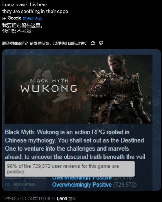 還在嘴硬 TheGamer：《黑神話：悟空》評(píng)分太低不配年度提名