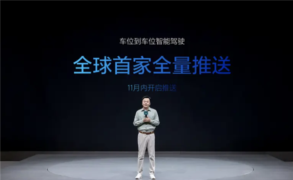 理想端到端+VLM取得新突破！“車位到車位”智駕月底推送