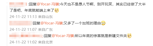 “黑神話之父”馮驥：《黑神話：悟空》DLC文件夾都還沒建